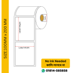 100mm X 200mm/4x8 inch Direct Thermal Barcode Label Sticker - 1000 pcs - Image 5