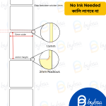 75mm x 60mm / 3 x 2inch Direct Thermal Barcode Label Sticker - Image 3
