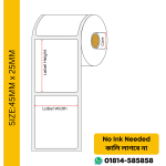 45mm x 25mm Direct Thermal Barcode Label Sticker - Image 4