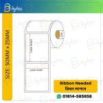 50mm x 25mm / 2 x 1 inch Thermal Transfer Barcode Label Sticker