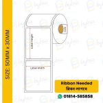 50mm x 30mm Thermal Transfer Barcode Label Sticker - Image 3