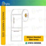 100mm x 100mm / 4 x 4 inch Thermal Transfer Barcode Label Sticker - Image 4