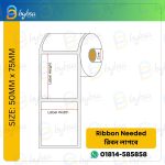 50mm x 75mm Thermal Transfer Barcode Label Sticker