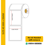 45mm x 35mm Direct Thermal Barcode Label Sticker - Image 3